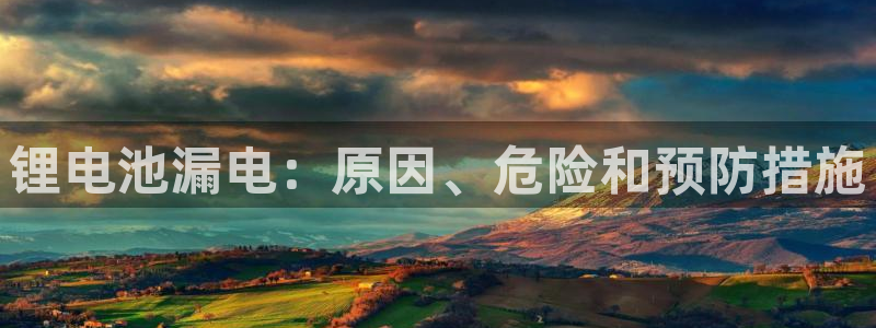 尊龙凯时可以提现吗