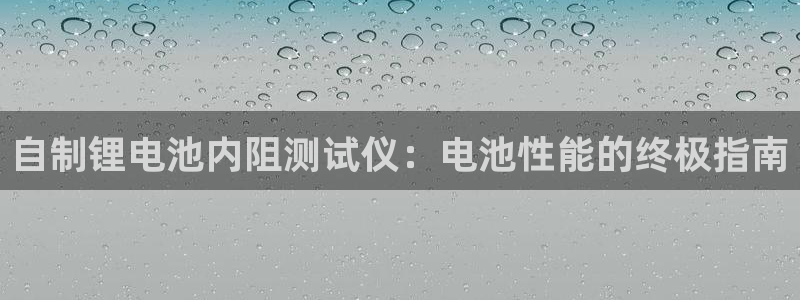 尊龙体育电竞官网