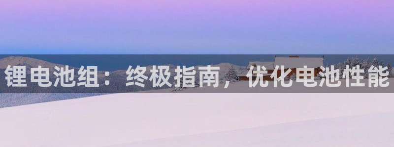 尊龙用现金一下可靠送38元