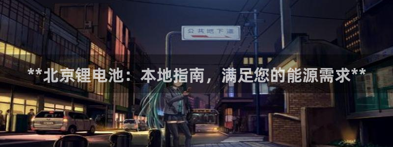 尊龙d88官网准认来就送38
