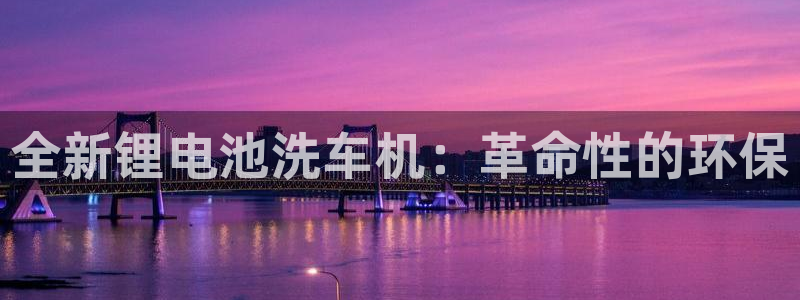 凯时K8国际