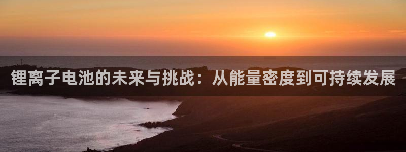 尊龙现金推荐ag发财网