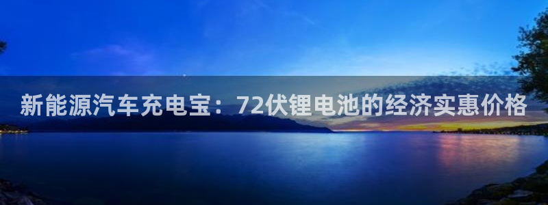 尊龙体育怎么样