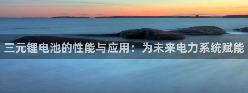 尊龙凯时网站赌愽做假吗