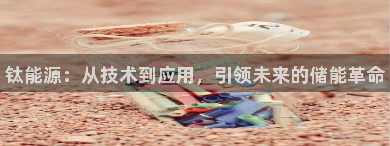 凯时国际app首页下载