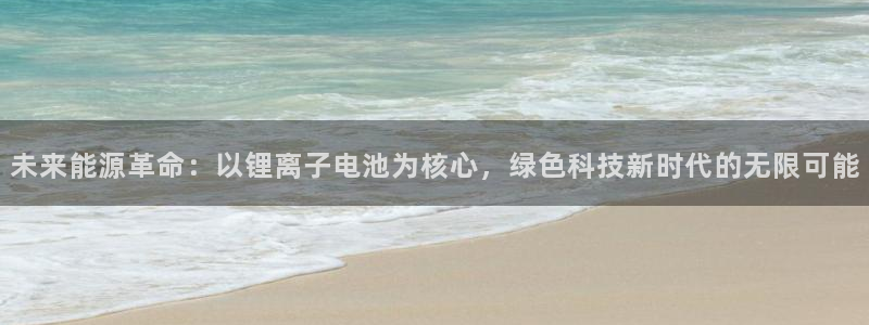 尊龙凯时 人生就是搏首页