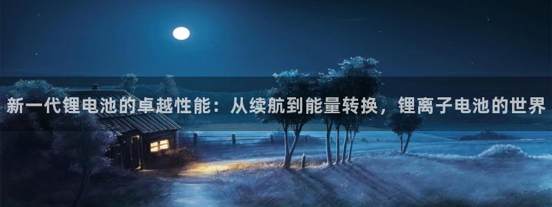 凯时国际最新