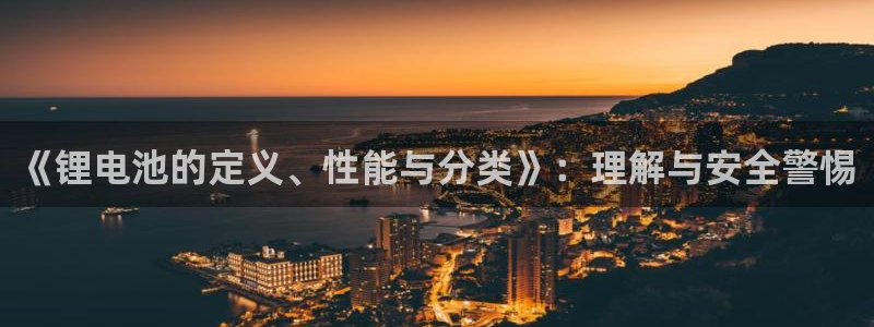 尊龙游戏中心
