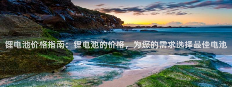 尊龙人生就是博菲律宾台子