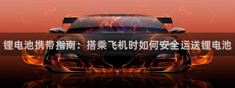 尊龙新版app首页