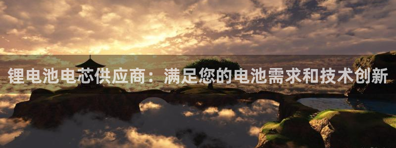 尊龙app注册官网